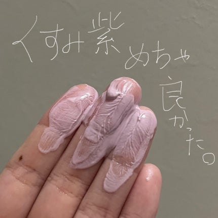 RMK リファイニング ポアレス スキン ベース/RMK/化粧下地を使ったクチコミ(3枚目)