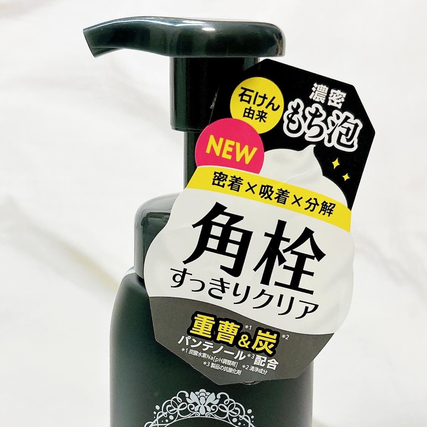 ロゼット洗顔サボン クリアウォッシュ 180mL/ロゼット/泡洗顔を使ったクチコミ（3枚目）