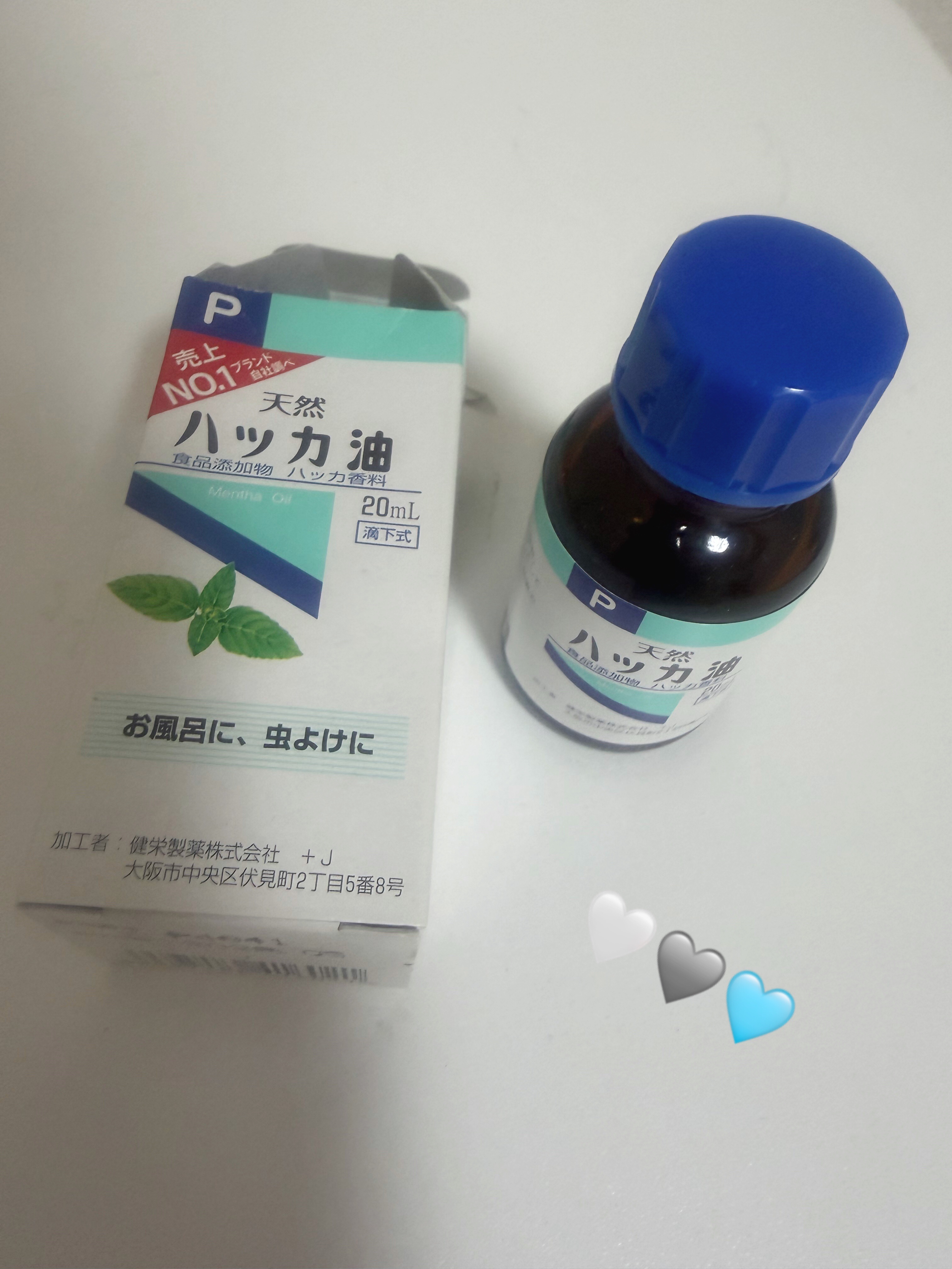 天然ハッカ油/健栄製薬/その他を使ったクチコミ（1枚目）