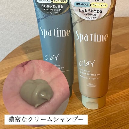 ã¹ãã¿ã€ã ã¯ãªãŒã ã·ã£ã³ã㌠ïŒãªããã¢ã€ã¹ãïŒ/Spa time/åžè²©ã·ã£ã³ããŒã䜿ã£ãã¯ãã³ãïŒ2æç®ïŒ