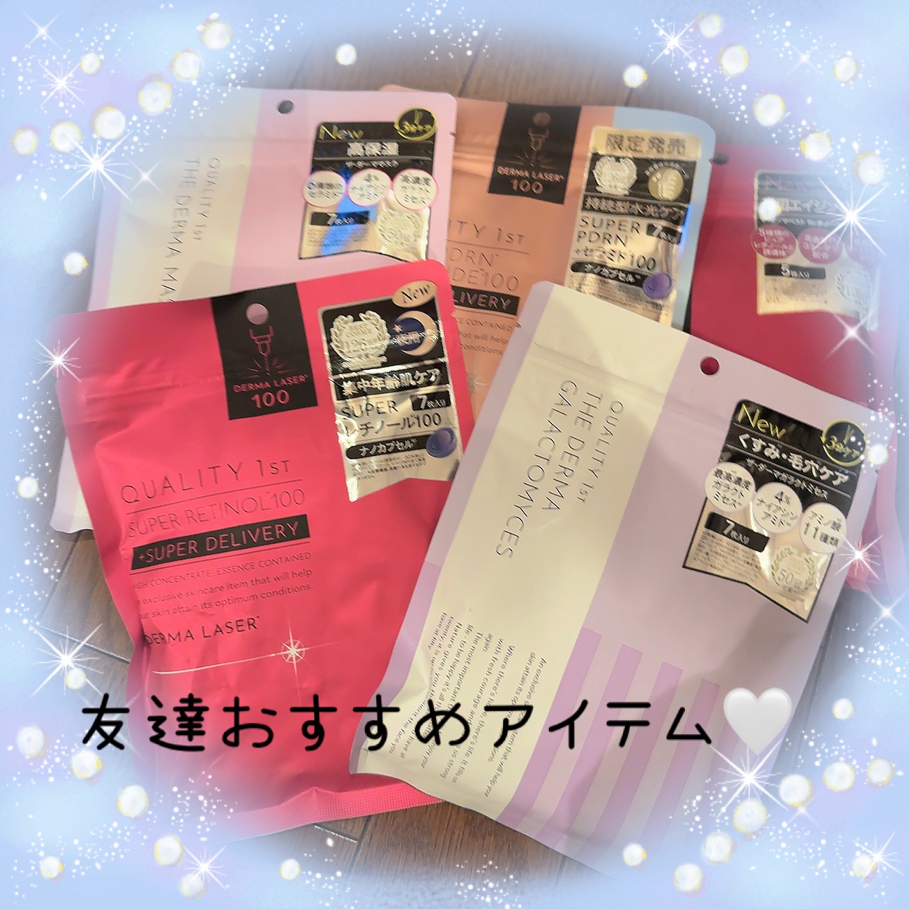 スーパー PDRN +セラミド100マスク/クオリティファースト/シートマスク・パックを使ったクチコミ（1枚目）