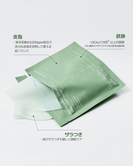 ハイドロセラノールリアルディープマスク/Biodance/シートマスク・パックを使ったクチコミ(2枚目)