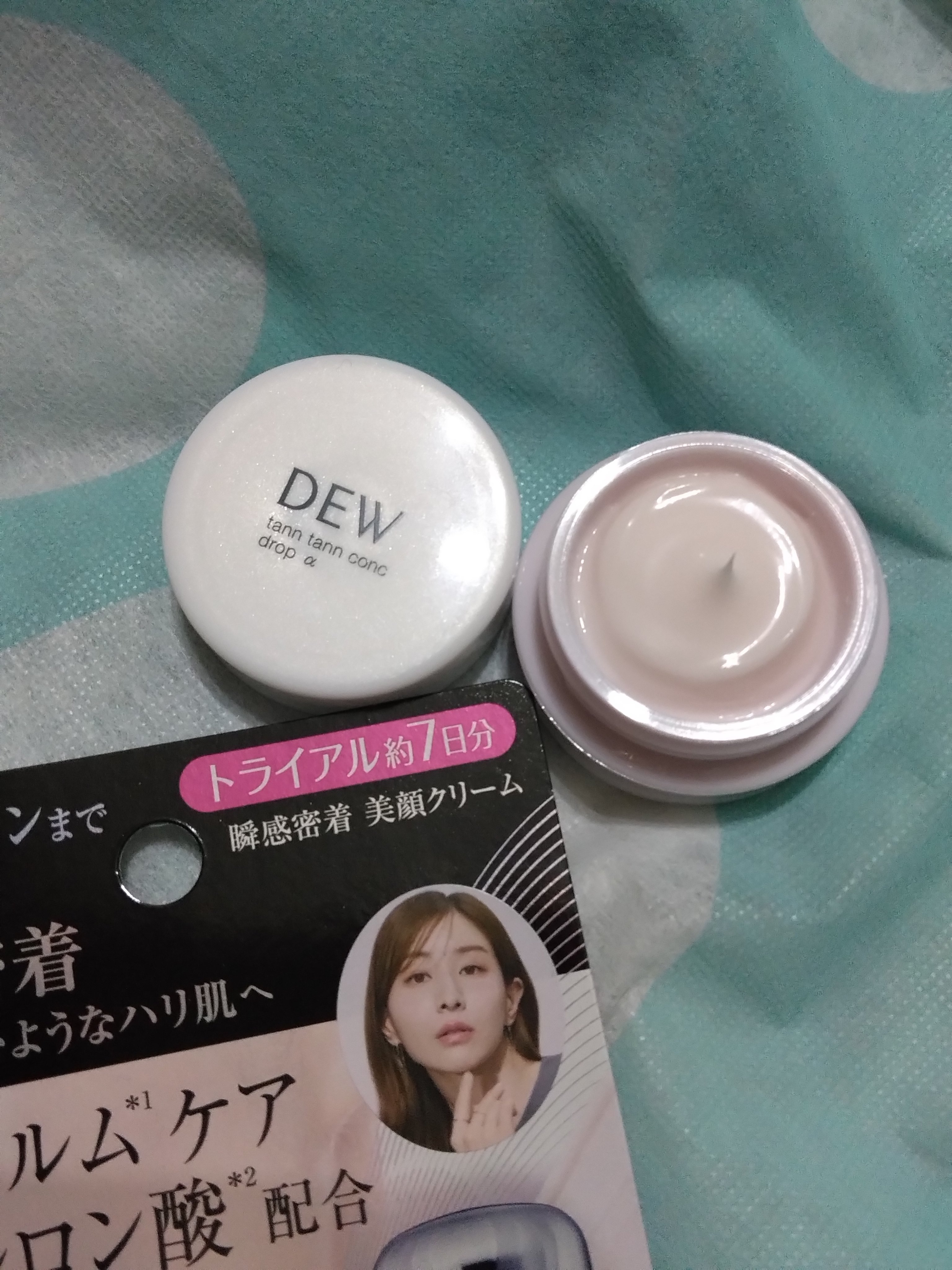 タンタンコンクドロップα/DEW/フェイスクリームを使ったクチコミ（2枚目）