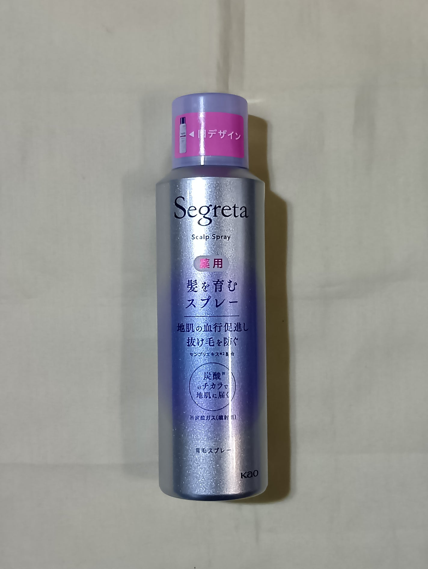 セグレタ髪を育むスプレー/セグレタ/頭皮ローションを使ったクチコミ(1枚目)