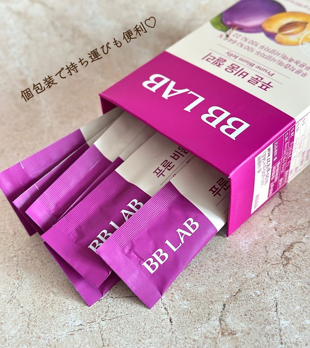 BBlab プルーンゼリー/BB LAB/美容サプリメントを使ったクチコミ（2枚目）