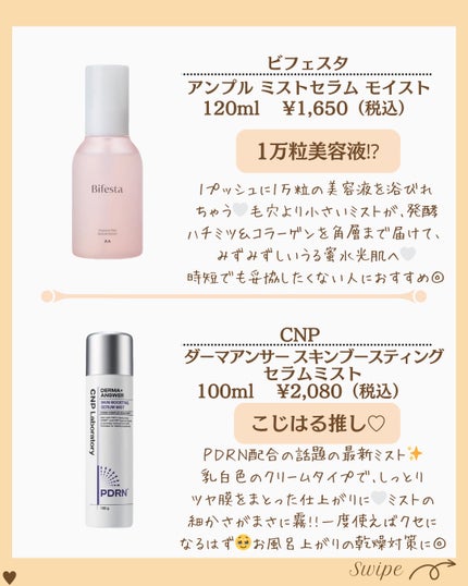 つや子 on LIPS 「いつも見ていただきありがとうございます🥰他の投稿はこちらから▷..」(5枚目)