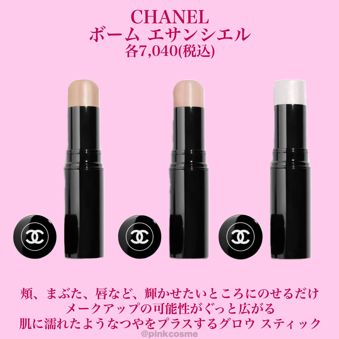 プードゥル ルミエール/CHANEL/パウダーハイライトを使ったクチコミ(8枚目)