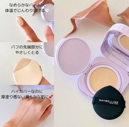 SPステイ クリームパクト ファンデーション/MAYBELLINE NEW YORK/クリーム・エマルジョンファンデーションを使ったクチコミ(3枚目)