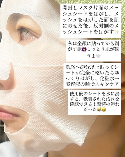 りぴ☆Webライター on LIPS 「EIOMトラブルコントロールパッド95億個の乳酸菌処方✨イオム..」(4枚目)