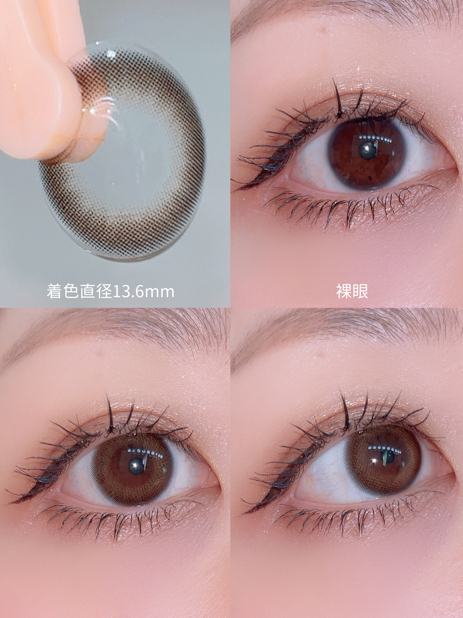 トリコニナル ワンデー/トリコニナル/ワンデー（１DAY）カラコンを使ったクチコミ（2枚目）