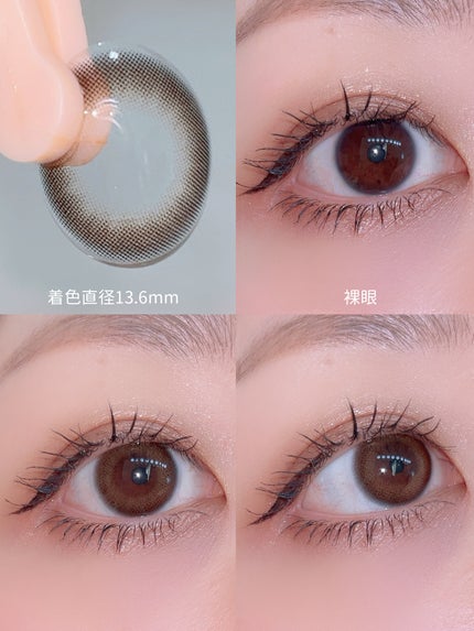 トリコニナル ワンデー/トリコニナル/ワンデー(1DAY)カラコンを使ったクチコミ(2枚目)