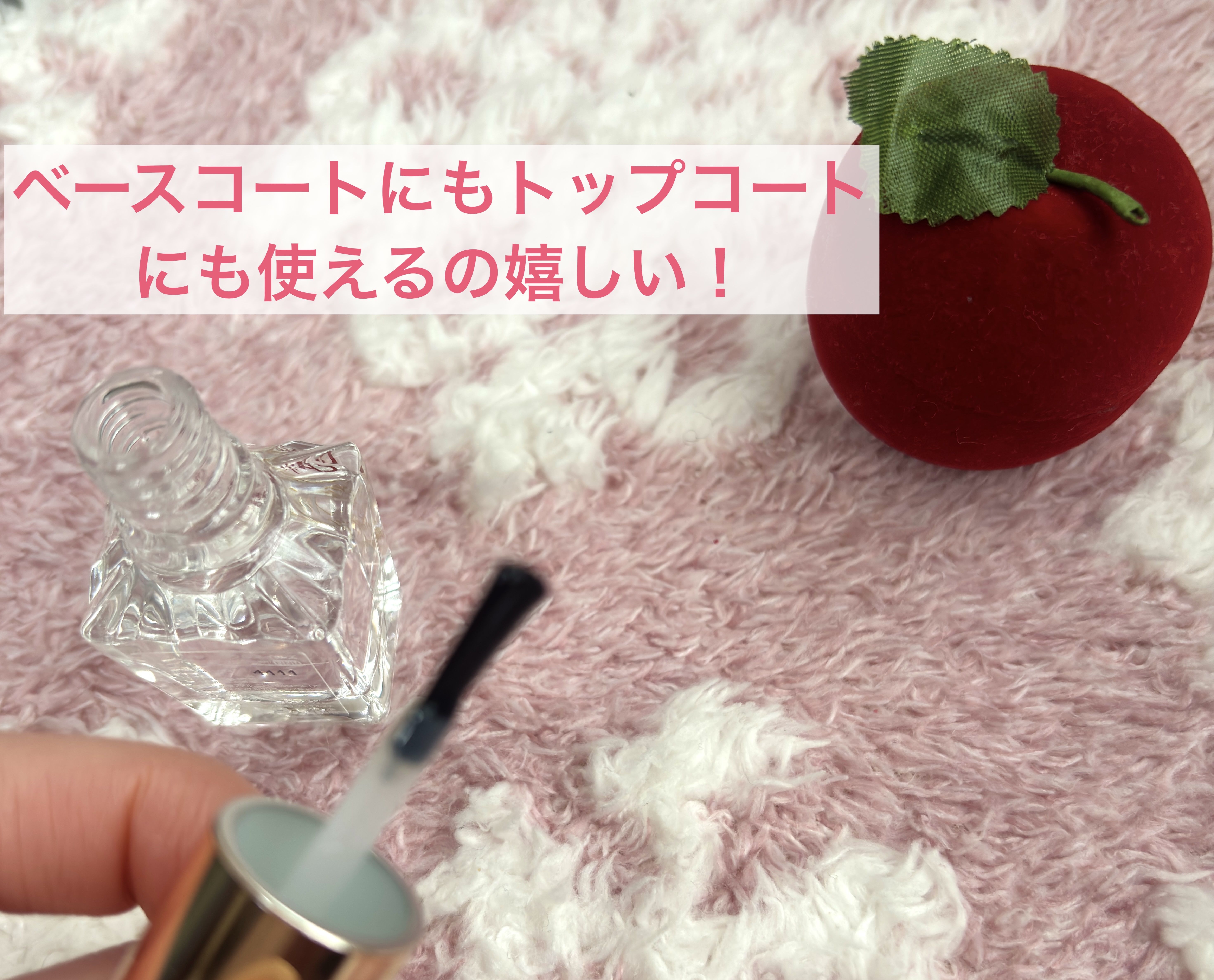 カラフルネイルズ/キャンメイク/マニキュアを使ったクチコミ（2枚目）