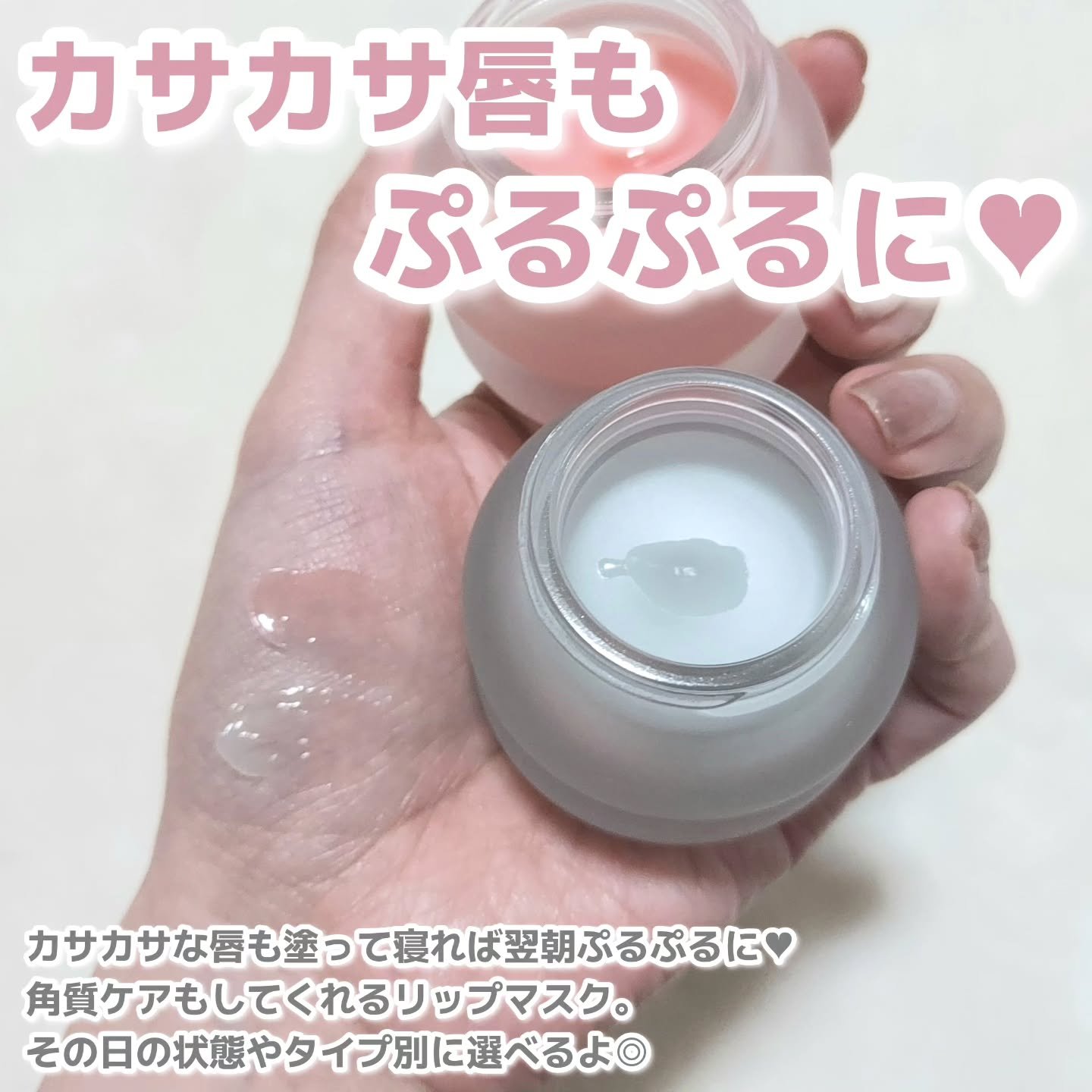 ビタグレーズドリップマスク/TOCOBO/リップマスクを使ったクチコミ（2枚目）