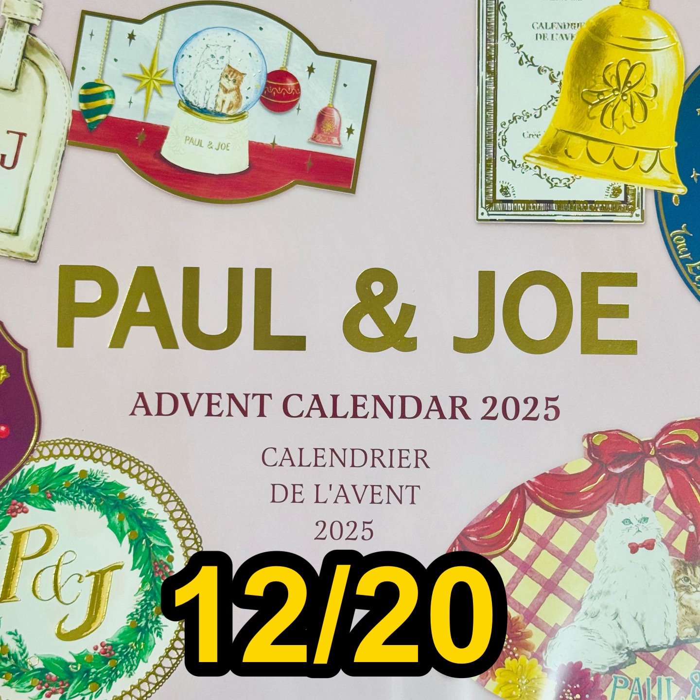 ポール&ジョーアドベントカレンダー2025/PAUL & JOE BEAUTE/メイクアップキットを使ったクチコミ（1枚目）