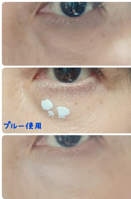 コントロールコンシーラー/MIRIMU/コンシーラーを使ったクチコミ(3枚目)