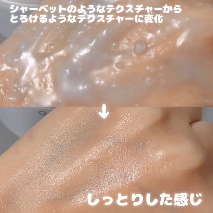 アズレンブルークレンジングバーム/原料工房/クレンジングバームを使ったクチコミ(4枚目)