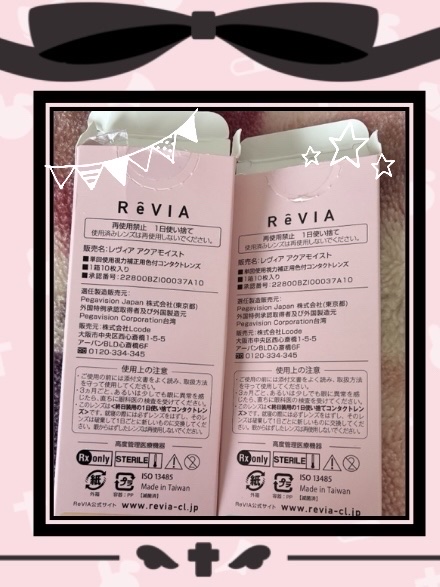 ReVIA TORIC 1day/ReVIA/ワンデー（１DAY）カラコンを使ったクチコミ（3枚目）