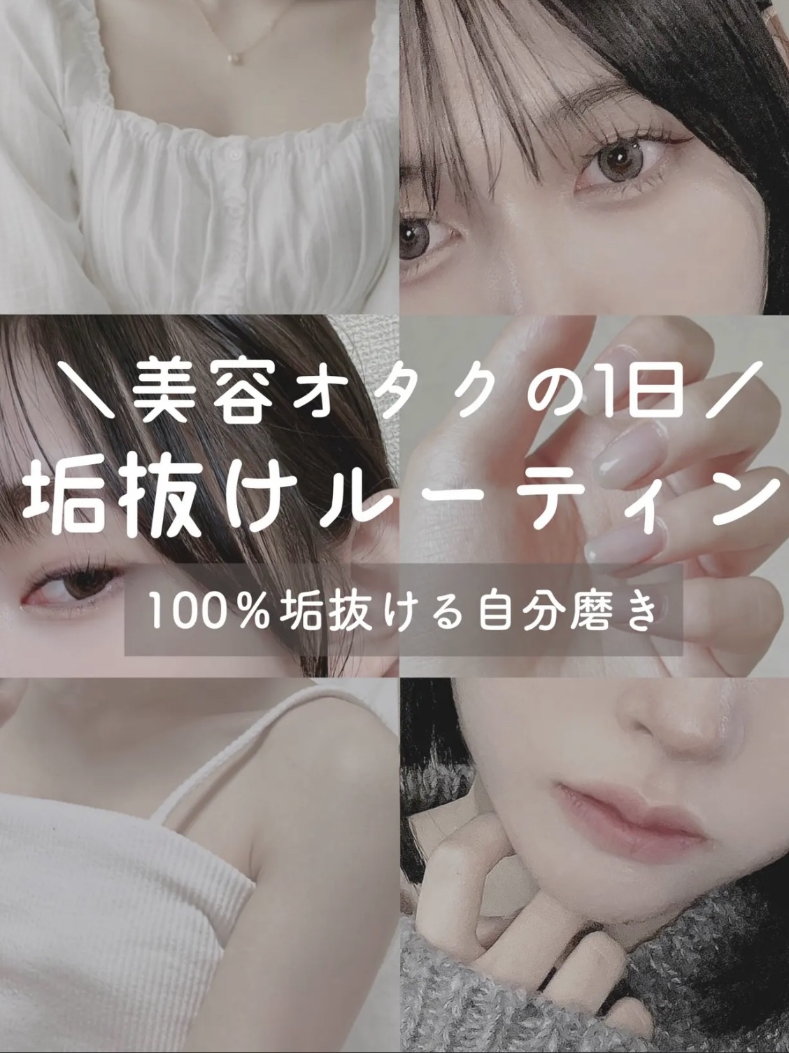 エッセンスネイルオイル/excel/ネイルオイル・トリートメントを使ったクチコミ（1枚目）