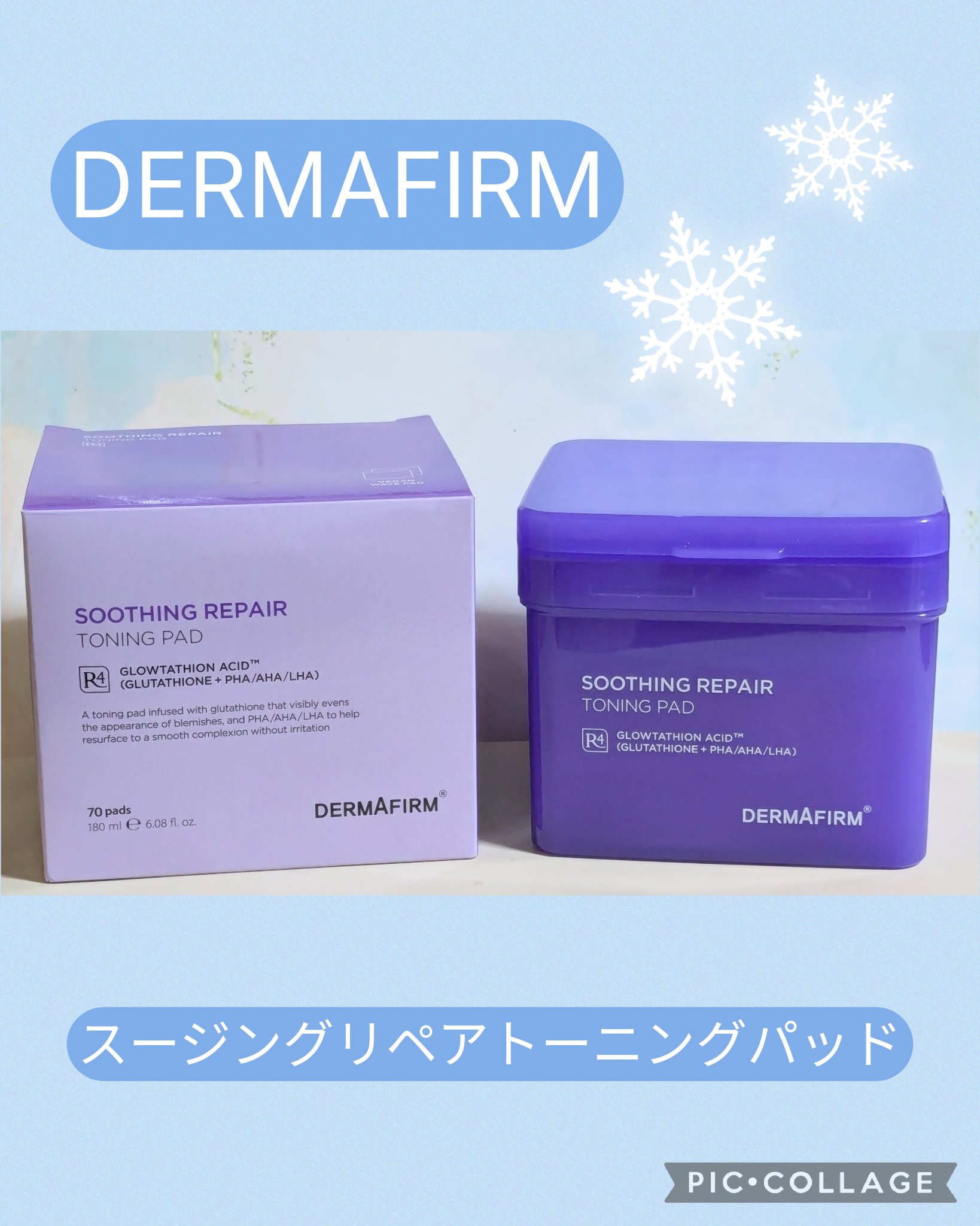 スージングリペア　トーニングパッド/ダーマファーム/トナーパッドを使ったクチコミ（1枚目）