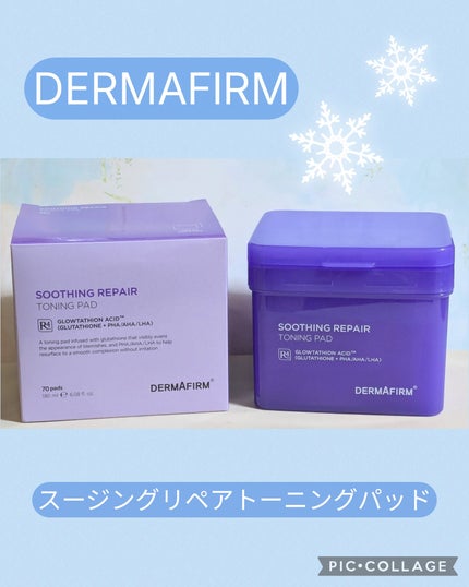 スージングリペア トーニングパッド/ダーマファーム/トナーパッドを使ったクチコミ(1枚目)