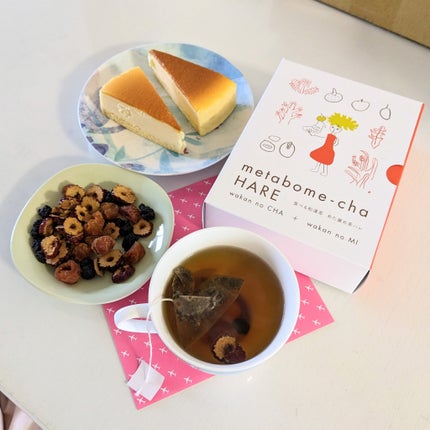 おほあんどうふ on LIPS 「和漢の実をまるごと食べれるから 栄養たっぷり❣️頑張りすぎちゃ..」(1枚目)