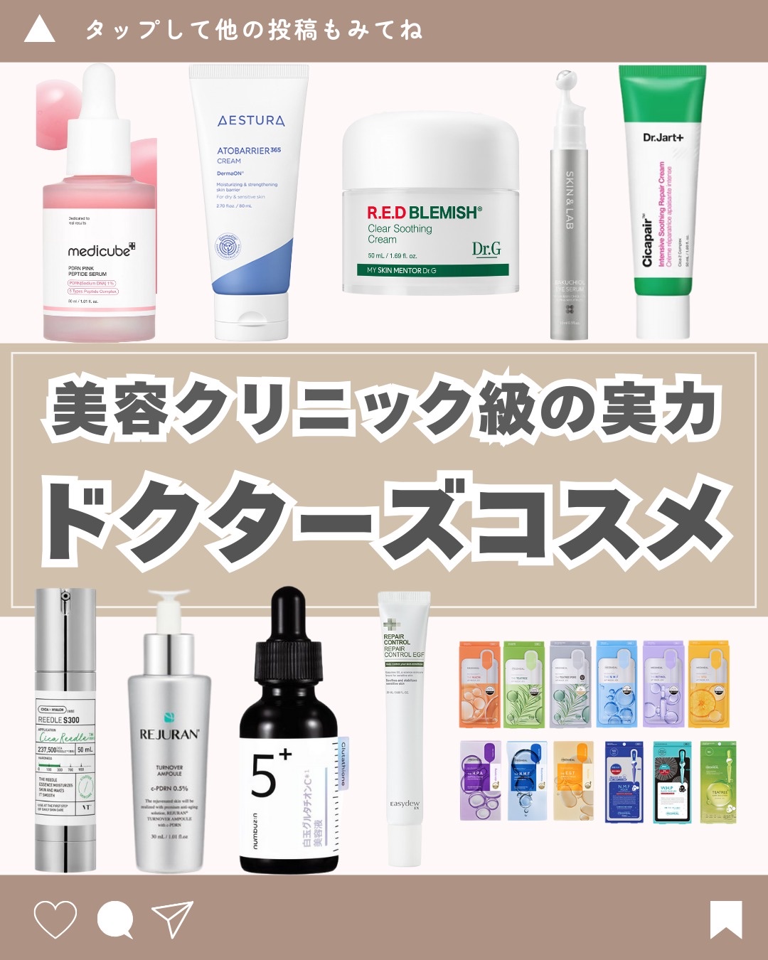 アトバリア365クリーム/AESTURA/フェイスクリームを使ったクチコミ（1枚目）