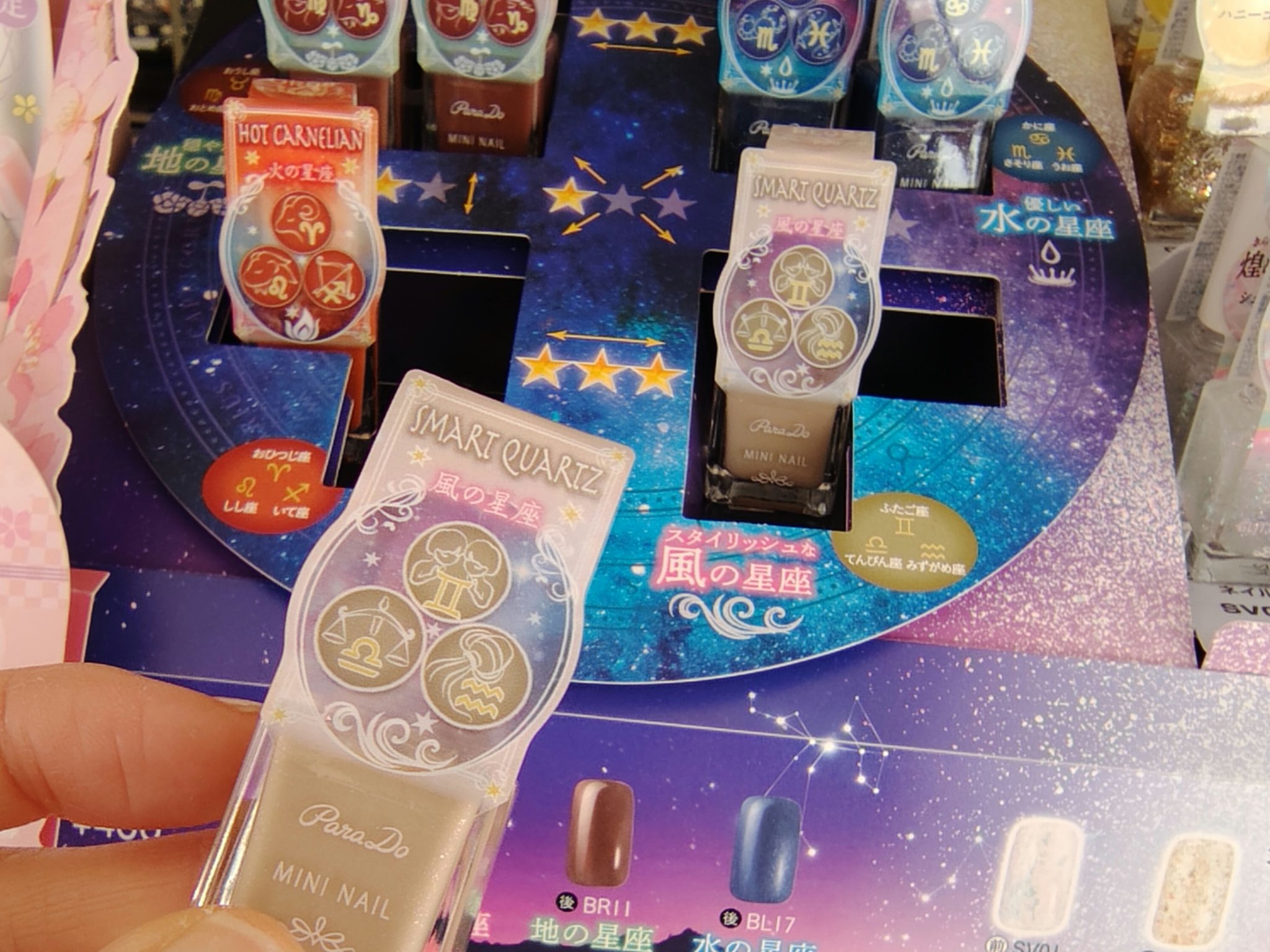 ミニネイル/パラドゥ/マニキュアを使ったクチコミ（2枚目）