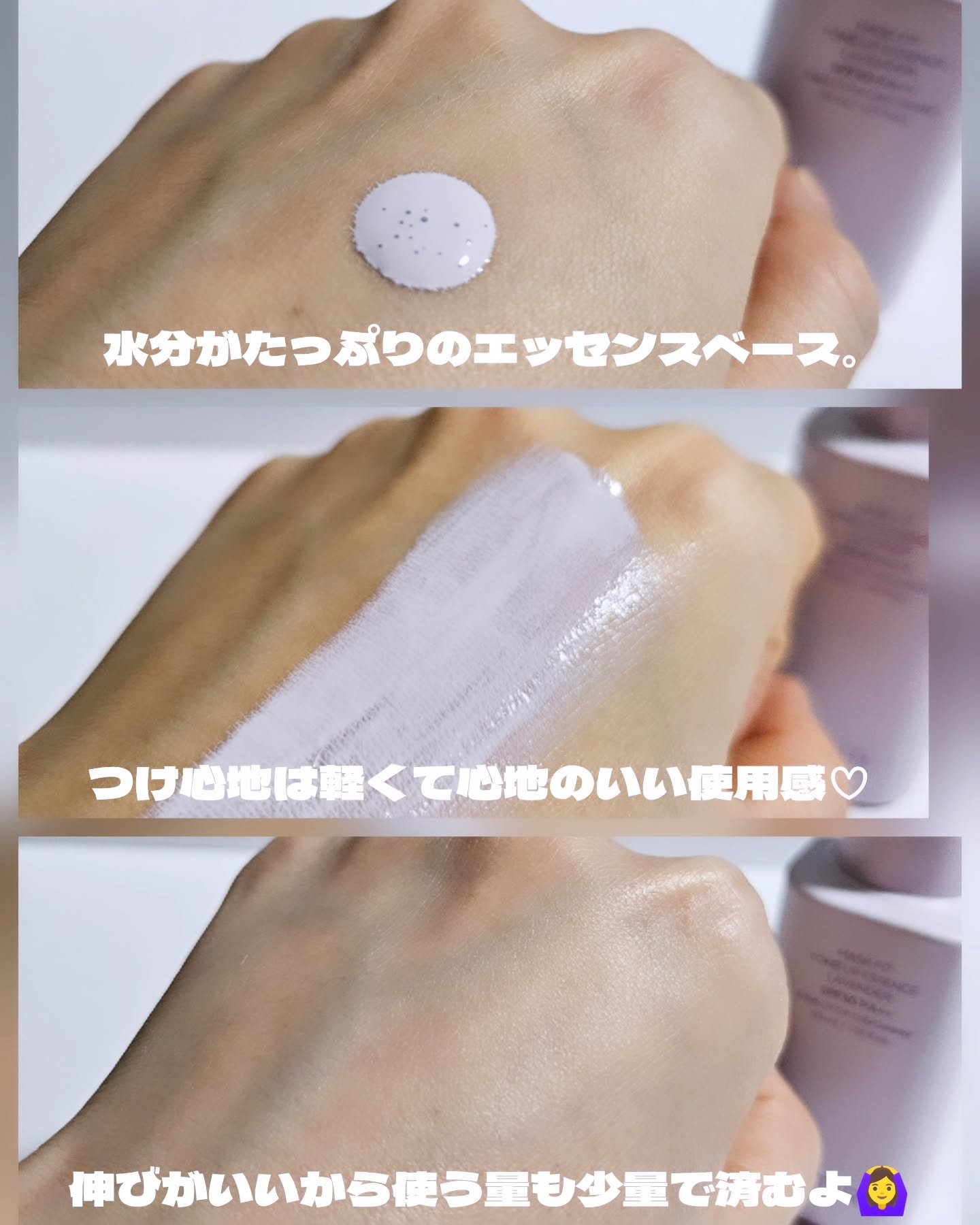 マスクフィットトーンアップエッセンス/TIRTIR(ティルティル)/化粧下地を使ったクチコミ（2枚目）