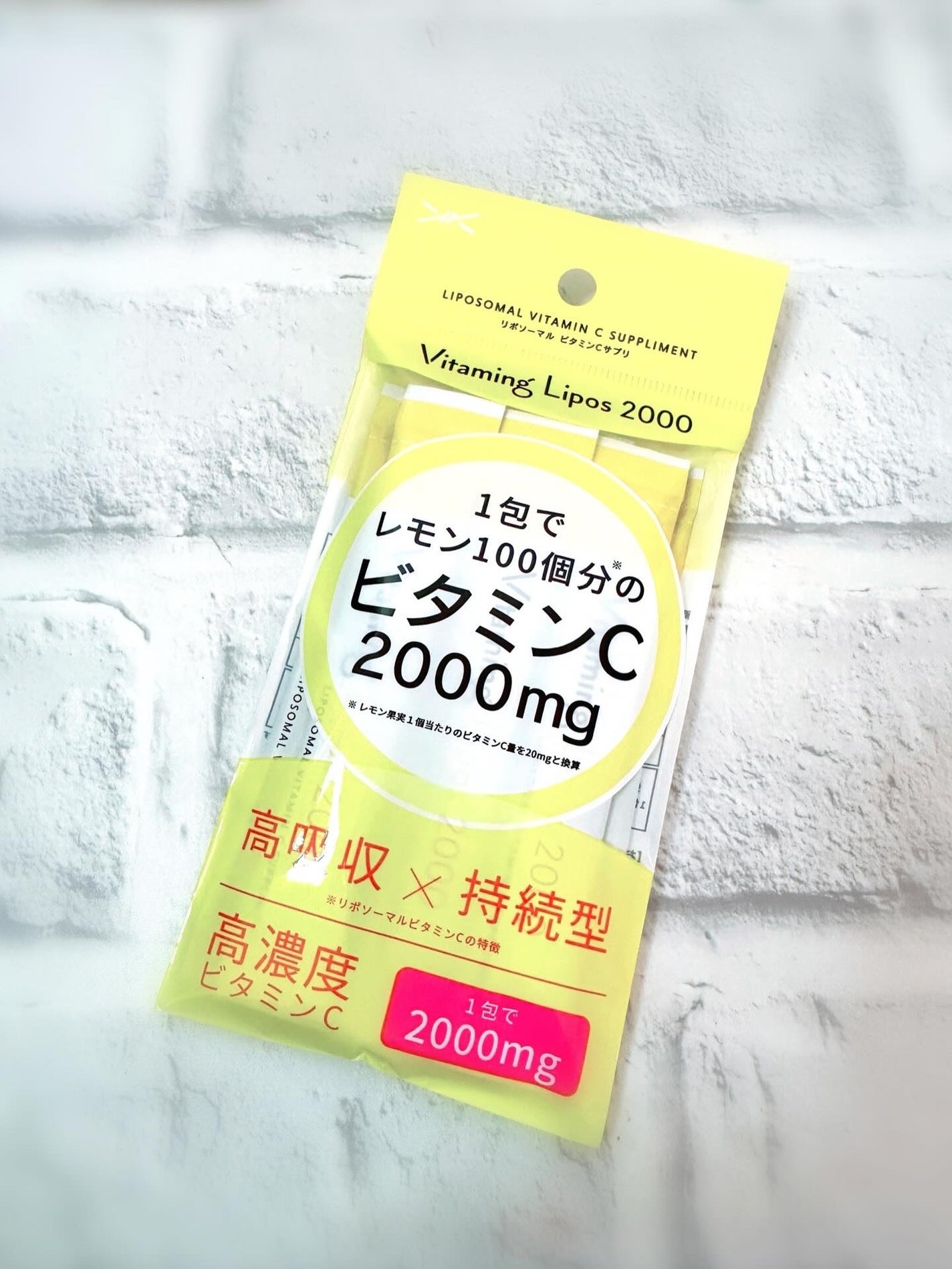 バイタミングリポス2000/Vitaming/健康サプリメントを使ったクチコミ(3枚目)