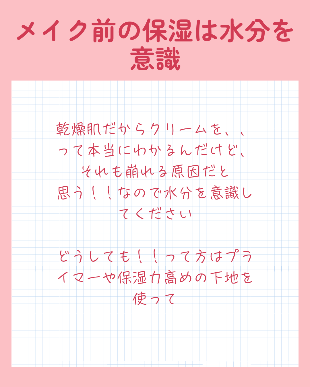 ルルルンピュア エブリーズ/ルルルン/シートマスク・パックを使ったクチコミ（2枚目）