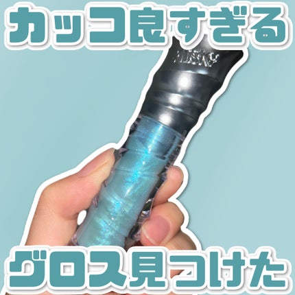 BE BOLD LIPGLOSS /RISKY /リップグロスを使ったクチコミ(1枚目)