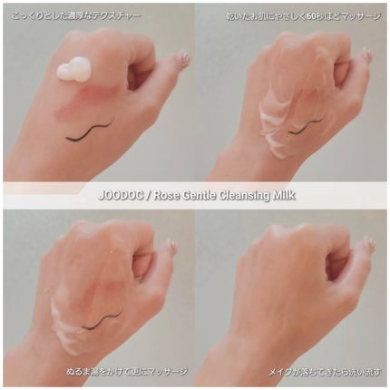 を使ったクチコミ(3枚目)