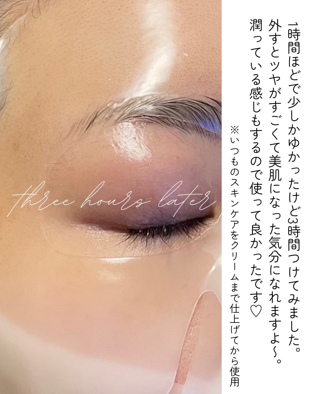 シグニチャーバイオディープコラーゲンファーミングマスク/VINNE /シートマスク・パックを使ったクチコミ(3枚目)