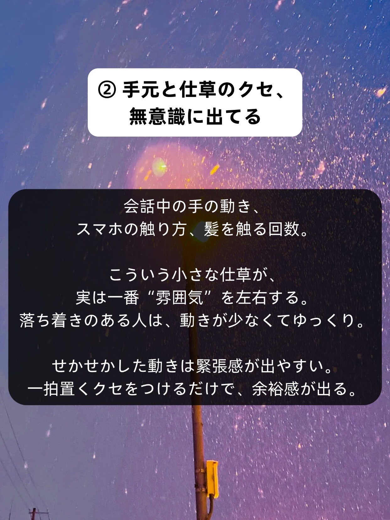 アネトス バランシング トリートメントクリーム/Anetos/フェイスクリームを使ったクチコミ（3枚目）