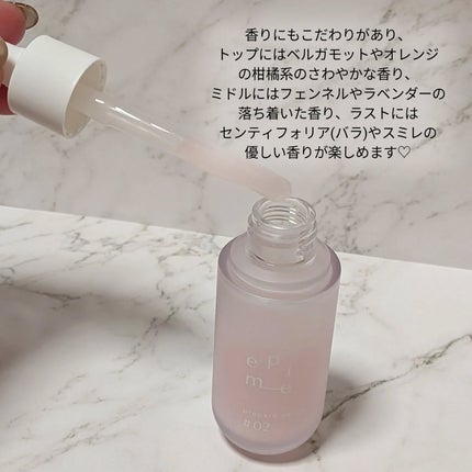 epime prepare serum #02/FABIUS/美容液を使ったクチコミ(4枚目)
