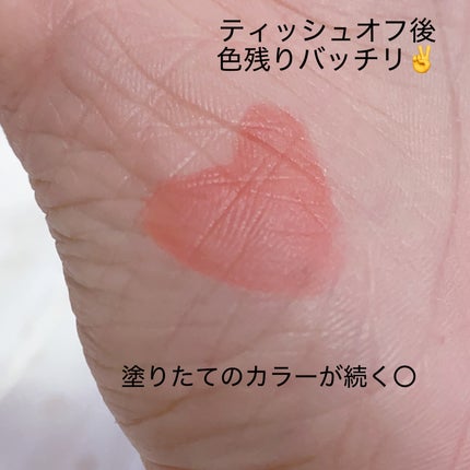 メルティングリップスウィート/BRAYE/口紅を使ったクチコミ(6枚目)