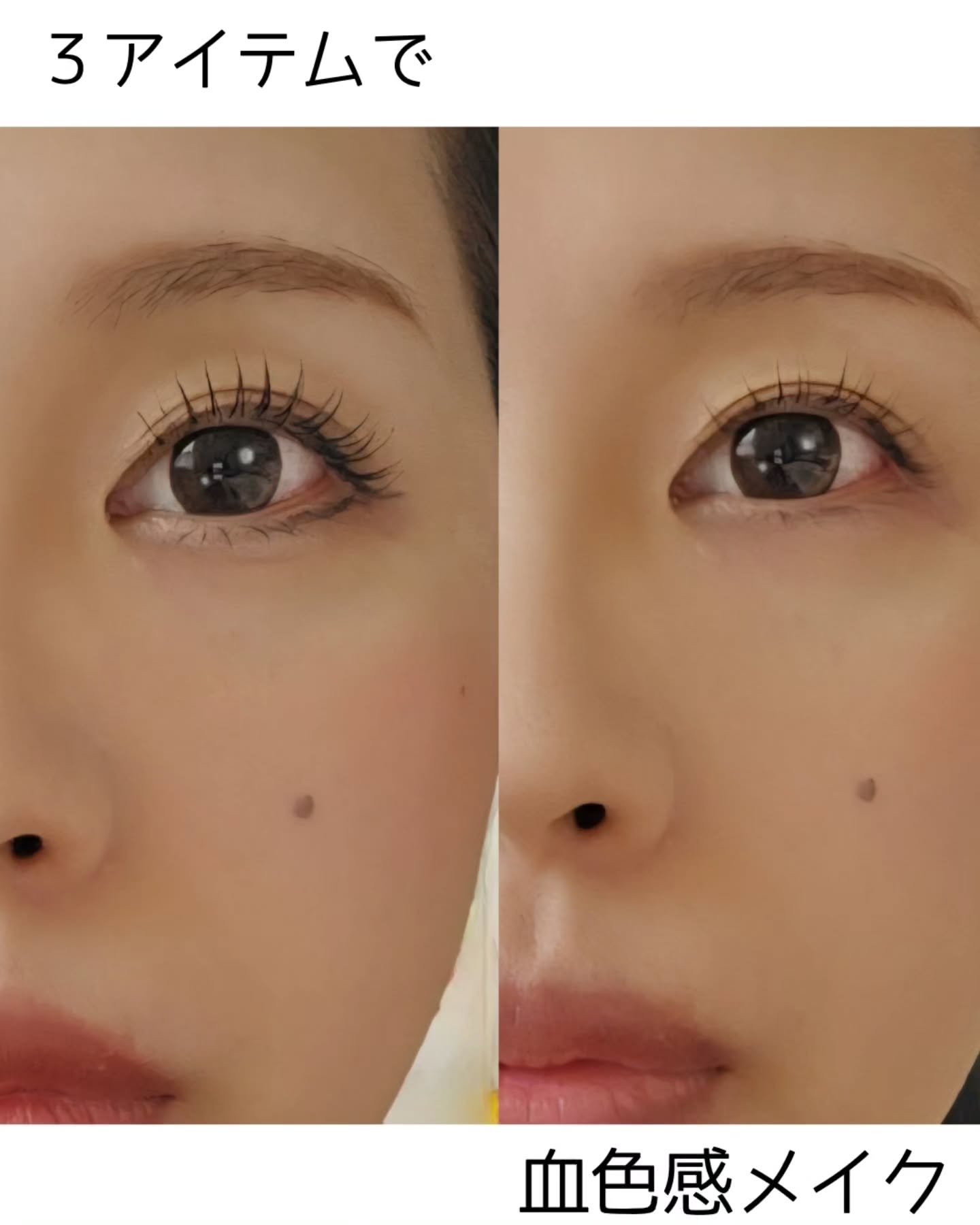 キスミー　フェルム　グロウインチーク　/キスミー/パウダーチークを使ったクチコミ（1枚目）