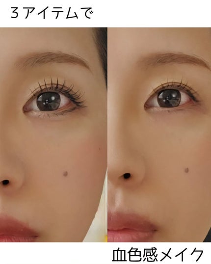 キスミー フェルム グロウインチーク /キスミー/パウダーチークを使ったクチコミ(1枚目)