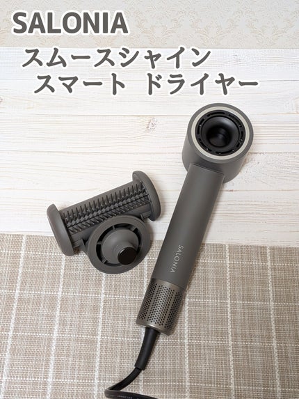 サロニア スムースシャインスマートドライヤー/SALONIA/ドライヤーを使ったクチコミ(1枚目)
