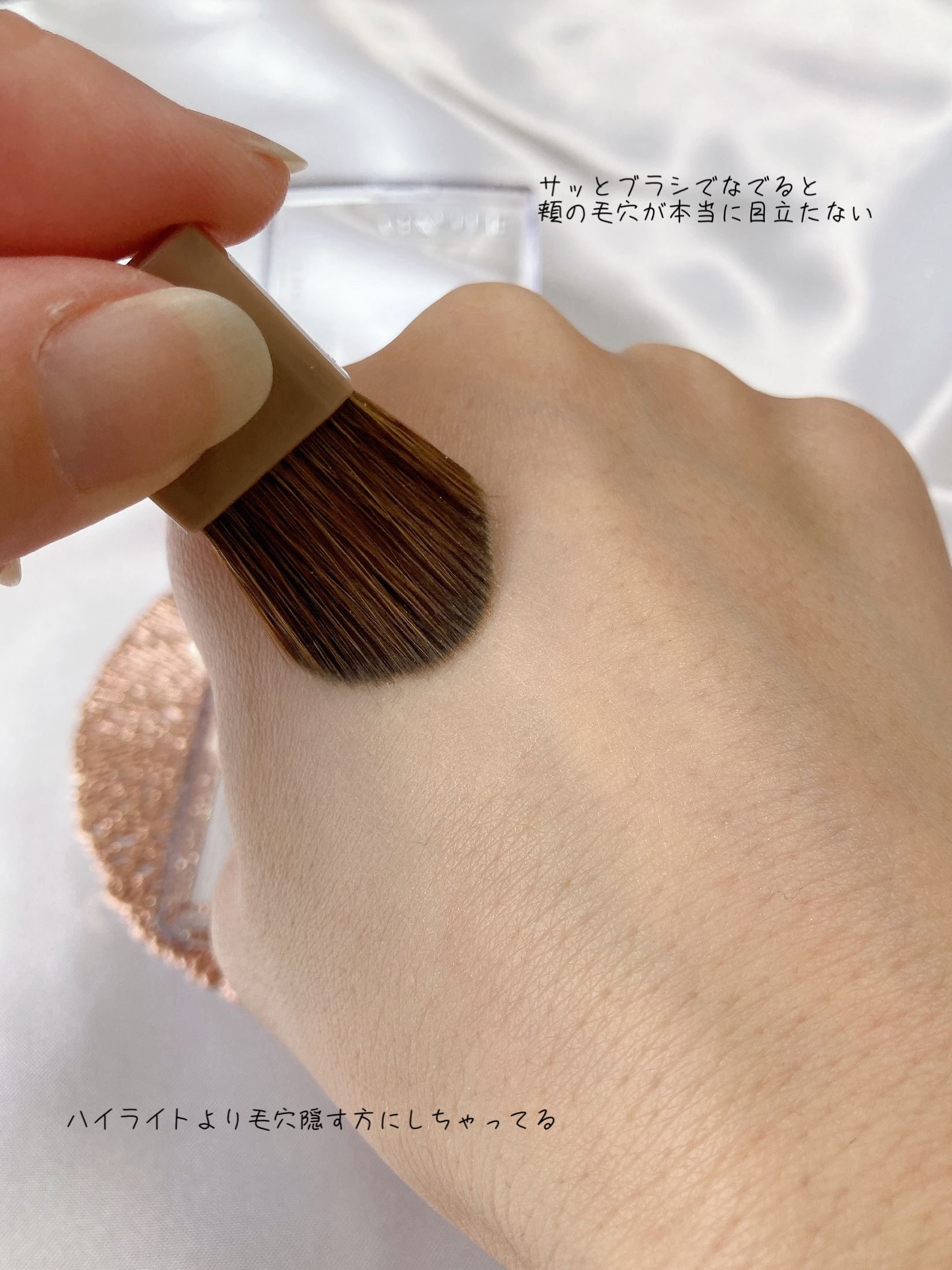 トーンフィルターハイライト/CEZANNE/パウダーハイライトを使ったクチコミ（3枚目）