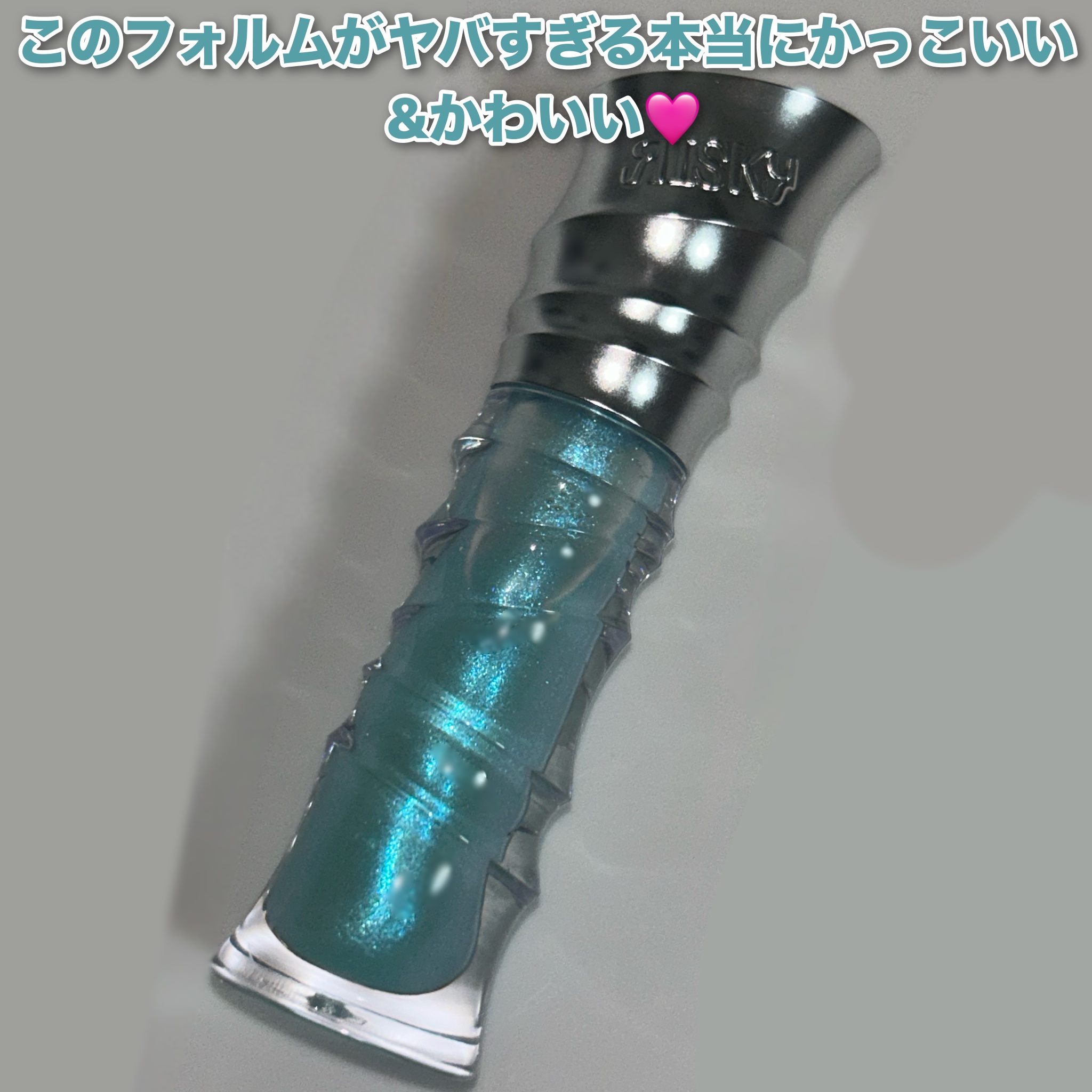 BE BOLD LIPGLOSS /RISKY /リップグロスを使ったクチコミ（2枚目）