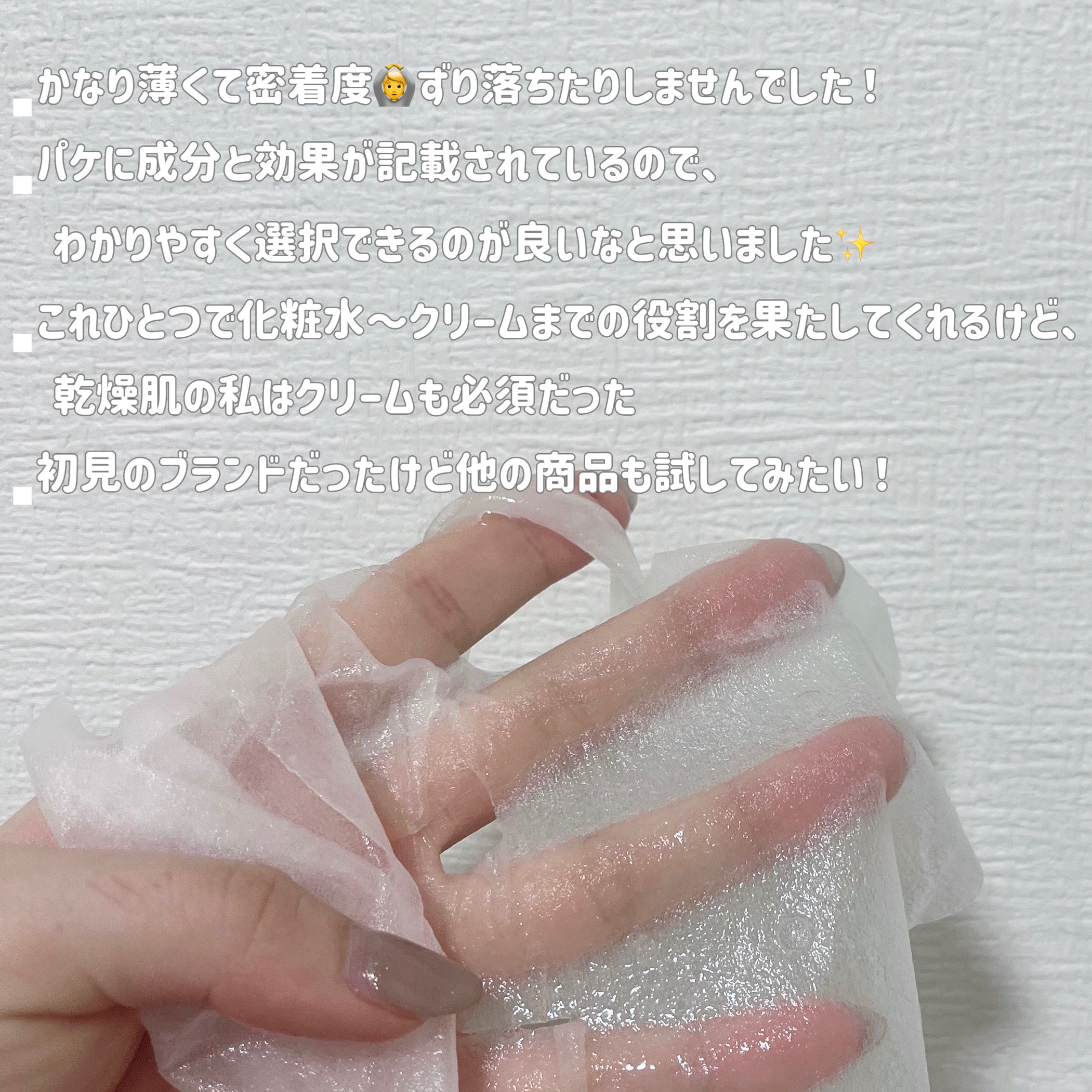 ハイドロキノン マスク/KISO/シートマスク・パックを使ったクチコミ（2枚目）