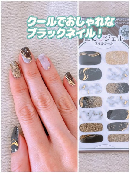 貼るジェルネイル/セリア/ネイルシールを使ったクチコミ(7枚目)