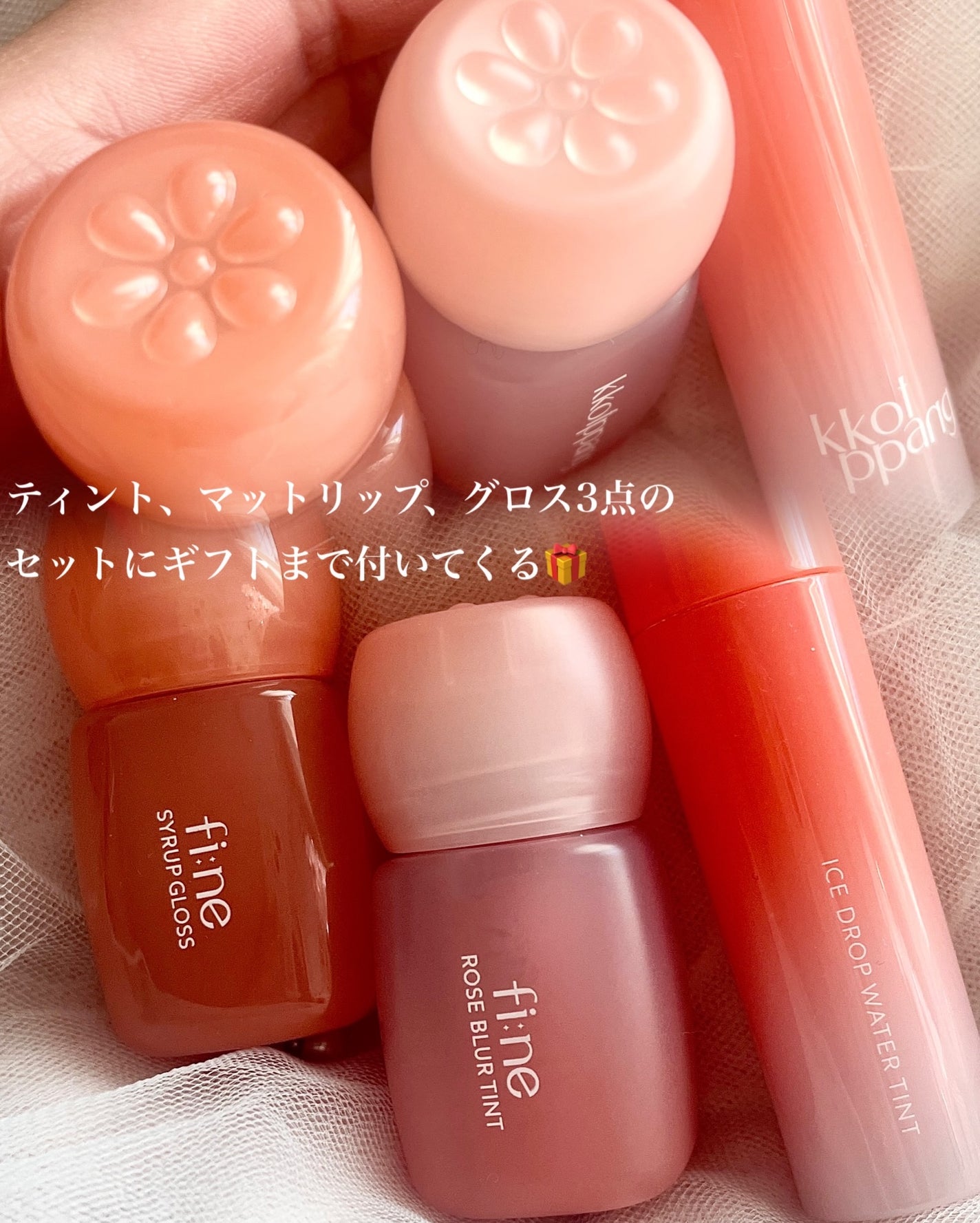 アイスドロップウォーターティント/kkotppang/リップティントを使ったクチコミ(2枚目)