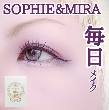 パーテシア ベーシック アイシャドウパレット/SOPHIE & MIRA/アイシャドウパレットを使ったクチコミ(1枚目)