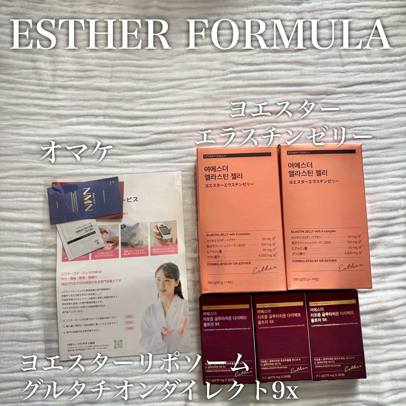 ローズマリールートエンハンサー/AROMATICA/頭皮ローションを使ったクチコミ(10枚目)