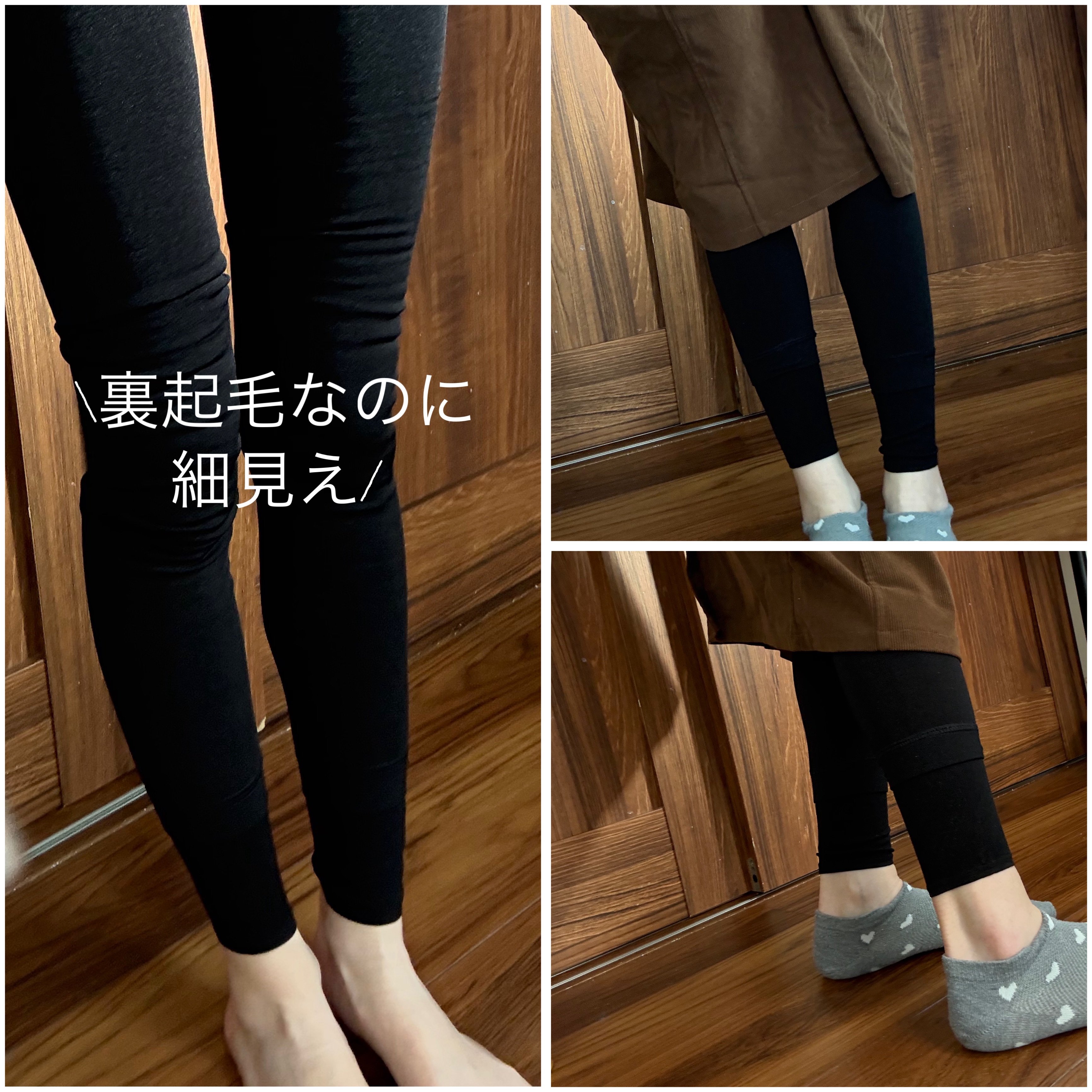 あったか極暖レギンス/LINOR/着圧ソックス・レギンスを使ったクチコミ（3枚目）