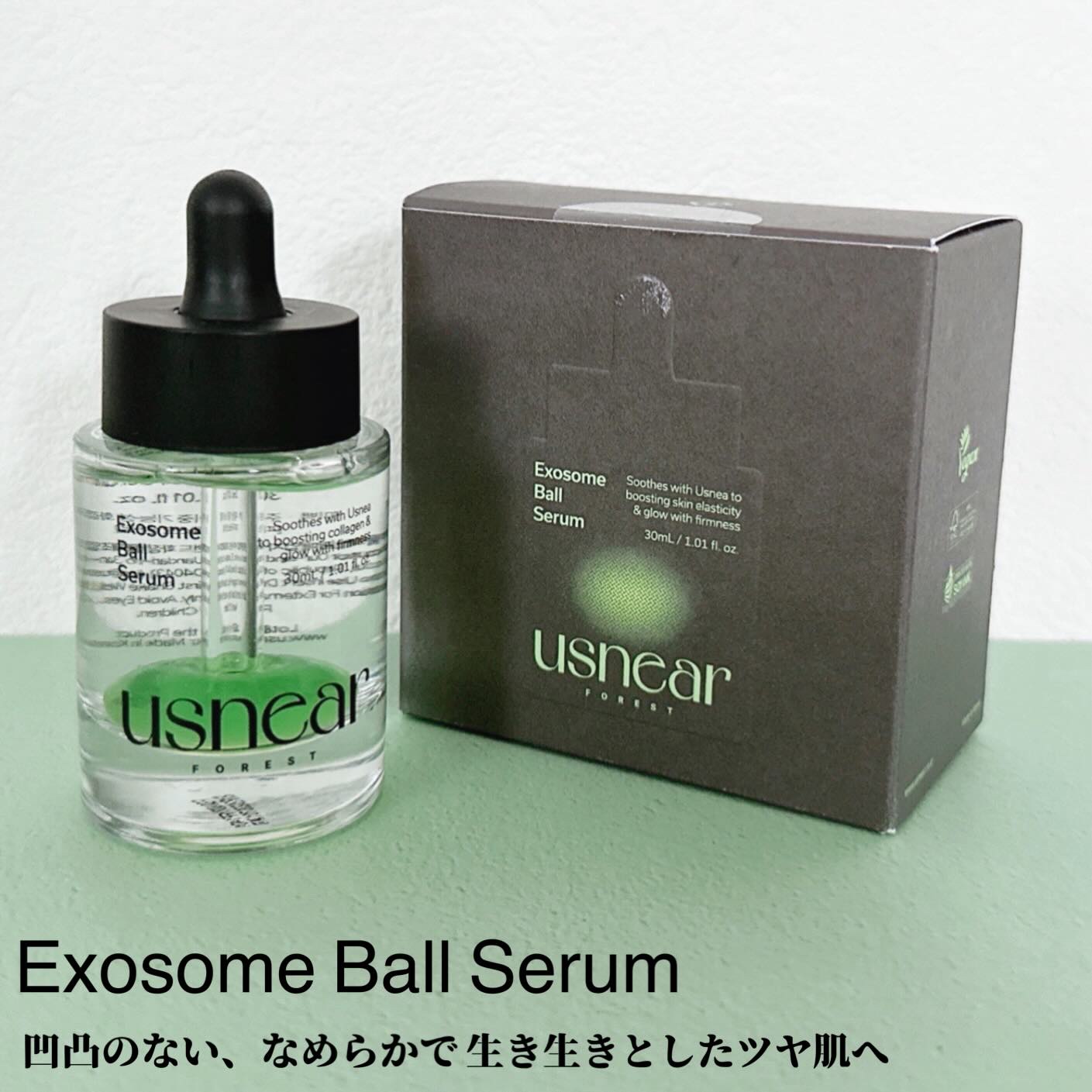 エクソボールセラム/USNEAR/美容液を使ったクチコミ（2枚目）