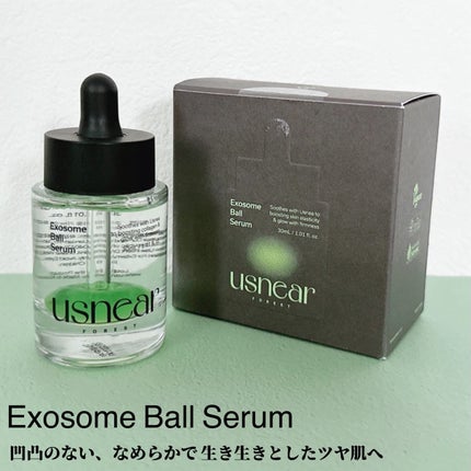 エクソボールセラム/USNEAR/美容液を使ったクチコミ(2枚目)