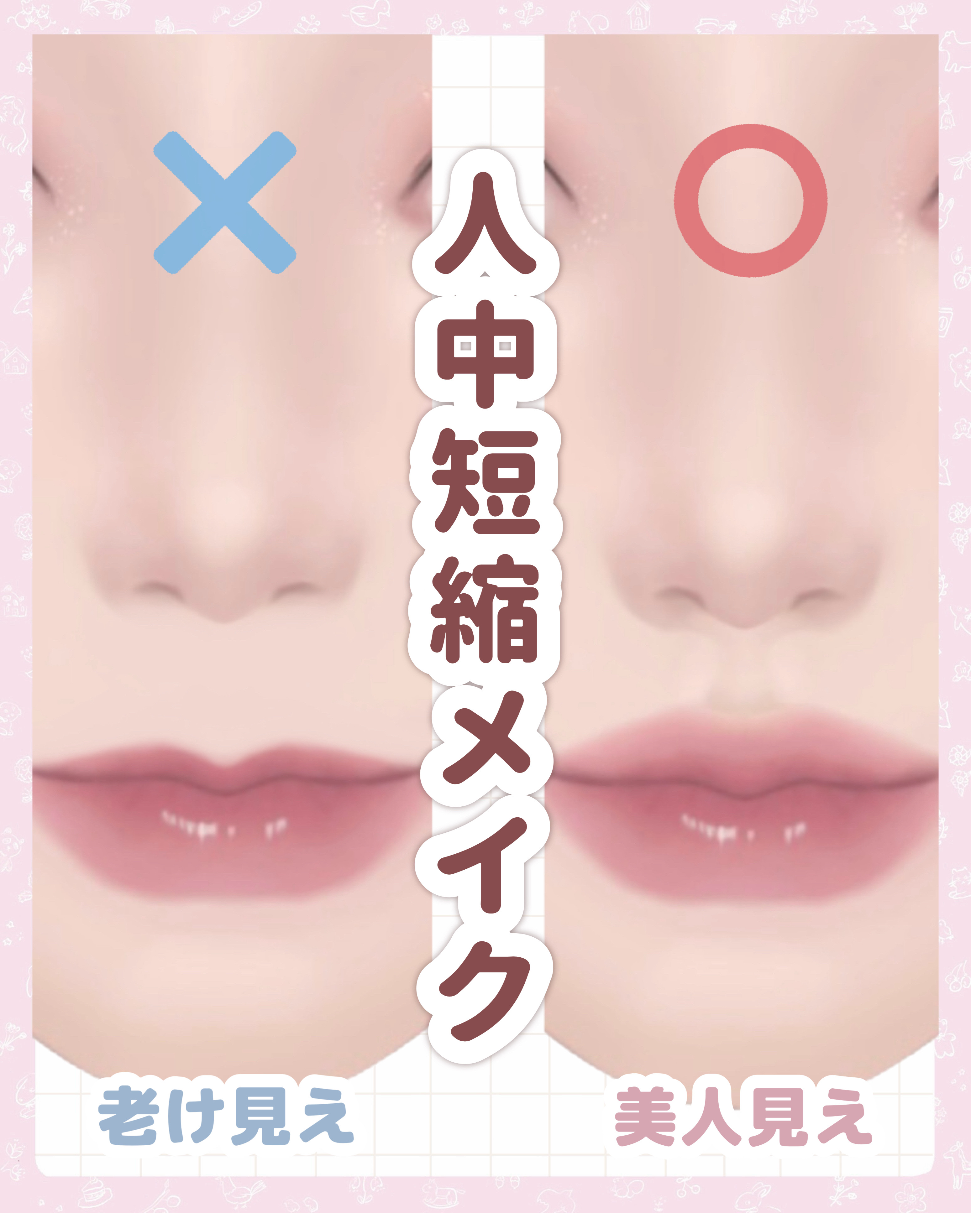 リップ ペンシル/M・A・C/リップライナーを使ったクチコミ（1枚目）